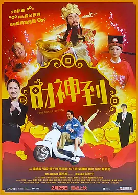 猥琐者